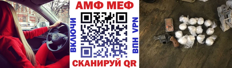 АМФ Розовый Лыткарино
