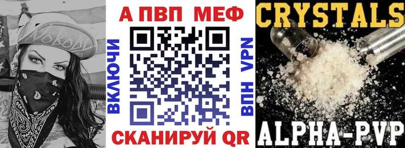 A PVP VHQ  Лыткарино 