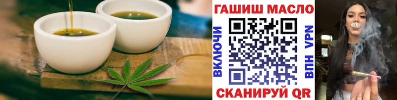 Печенье с ТГК марихуана  Лыткарино 
