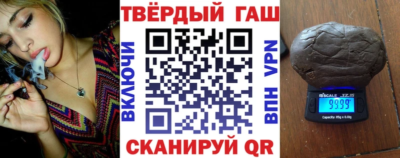 ГАШ гарик  Лыткарино 