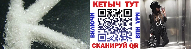 Кетамин ketamine Лыткарино