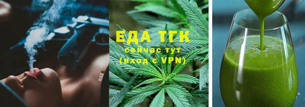 прущий лед Белокуриха