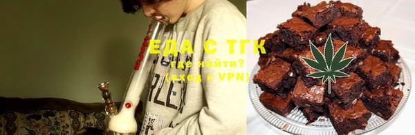 молекула духа Балахна