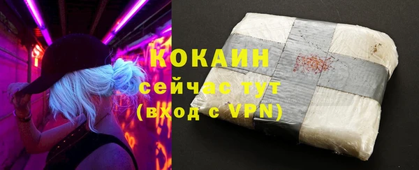 бутират Беломорск