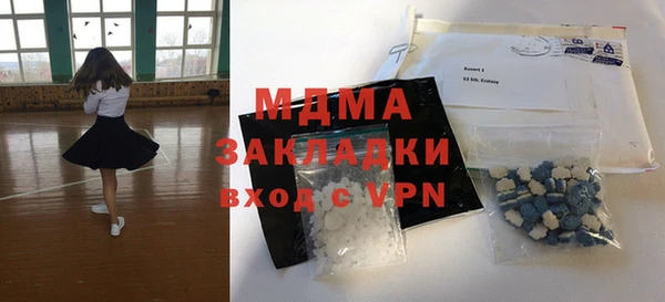 прущий лед Белокуриха