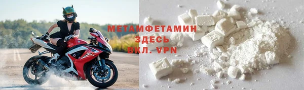 бутират Беломорск