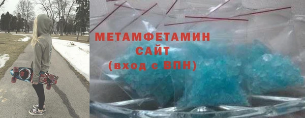 таблы Белоозёрский