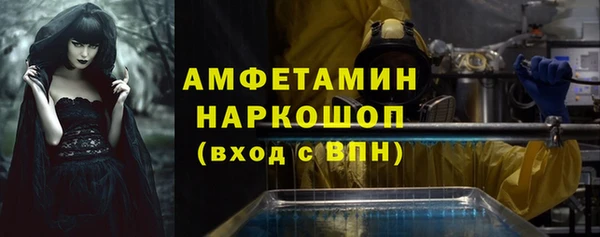 бутират Беломорск