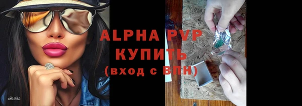 кокаин премиум Балабаново
