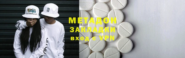 молекула духа Балахна