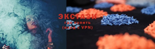 кокаин премиум Балабаново