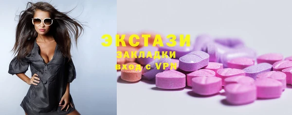 кокаин премиум Балабаново