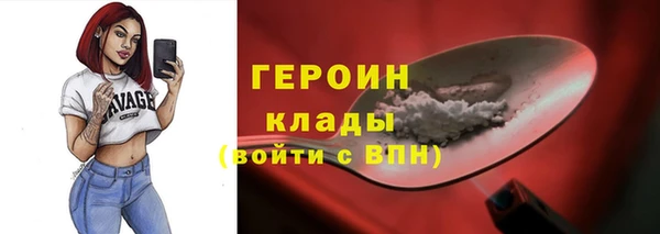 кокаин премиум Балабаново