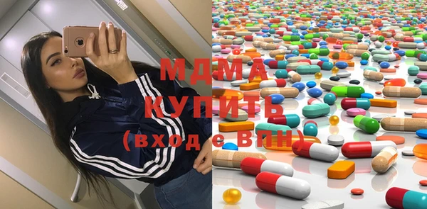 кокаин премиум Балабаново
