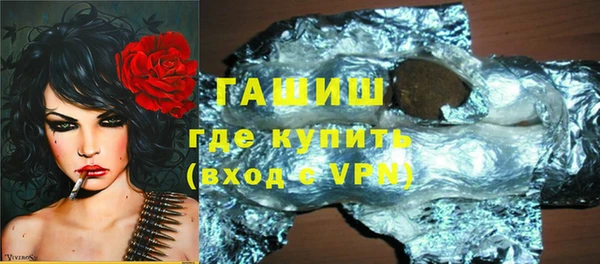 кокаин премиум Балабаново
