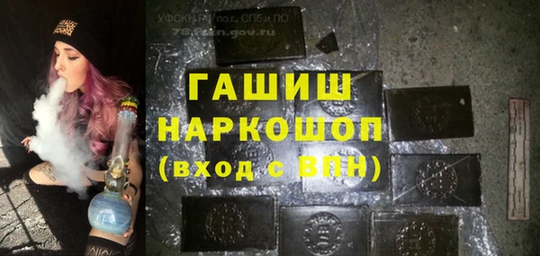 молекула духа Балахна