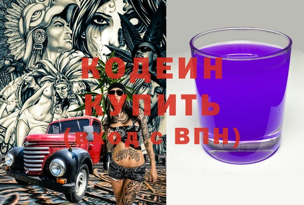 молекула духа Балахна