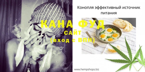 таблы Белоозёрский