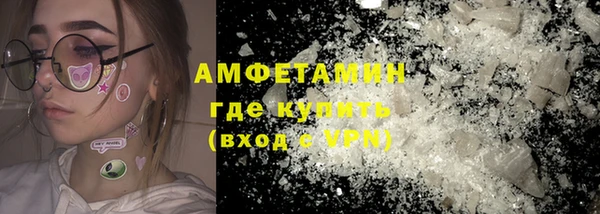 молекула духа Балахна