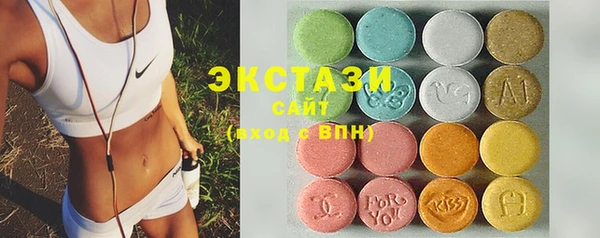 кокаин премиум Балабаново