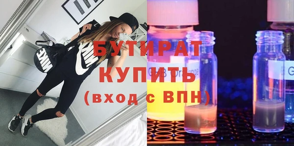дмт Баксан
