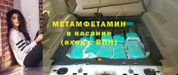 прущий лед Белокуриха