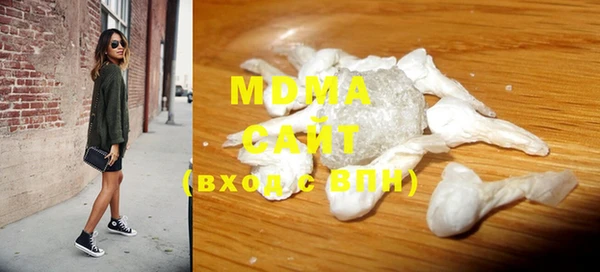 кокаин премиум Балабаново