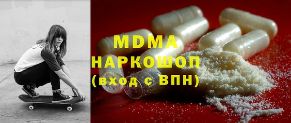 молекула духа Балахна