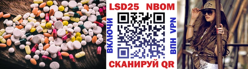 ЛСД экстази кислота  закладки  Лыткарино 