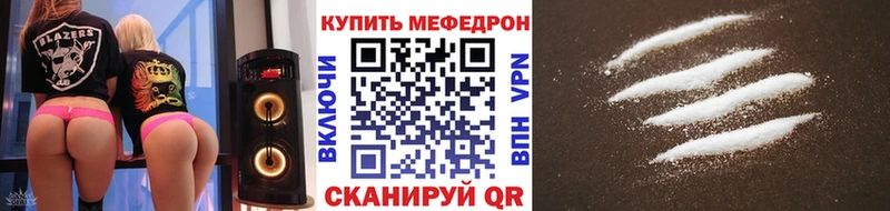 Мефедрон мяу мяу  Лыткарино 
