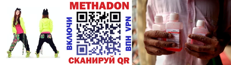 магазин продажи наркотиков  Лыткарино  Метадон methadone 