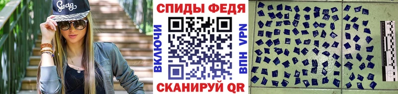 Метамфетамин винт Лыткарино