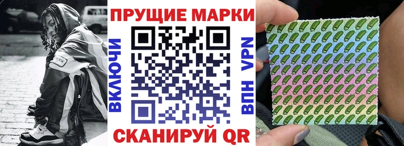 Марки NBOMe 1,5мг  Лыткарино 