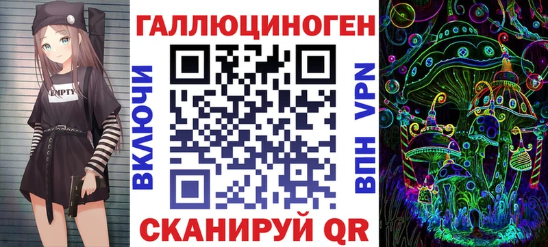 наркошоп гидра рабочий сайт Галлюциногенные грибы ЛСД Лыткарино